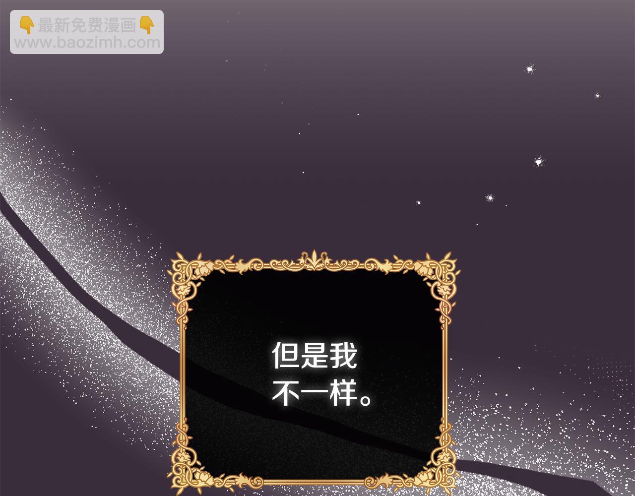 序章 不是为了求婚才救你(1/2)-第1话