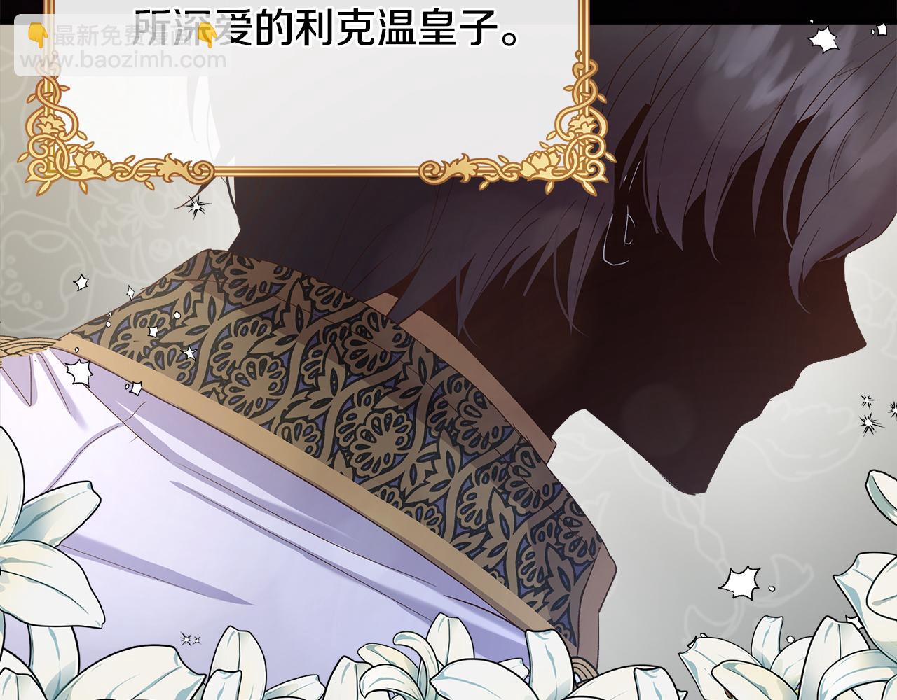 序章 不是为了求婚才救你(1/2)-第1话