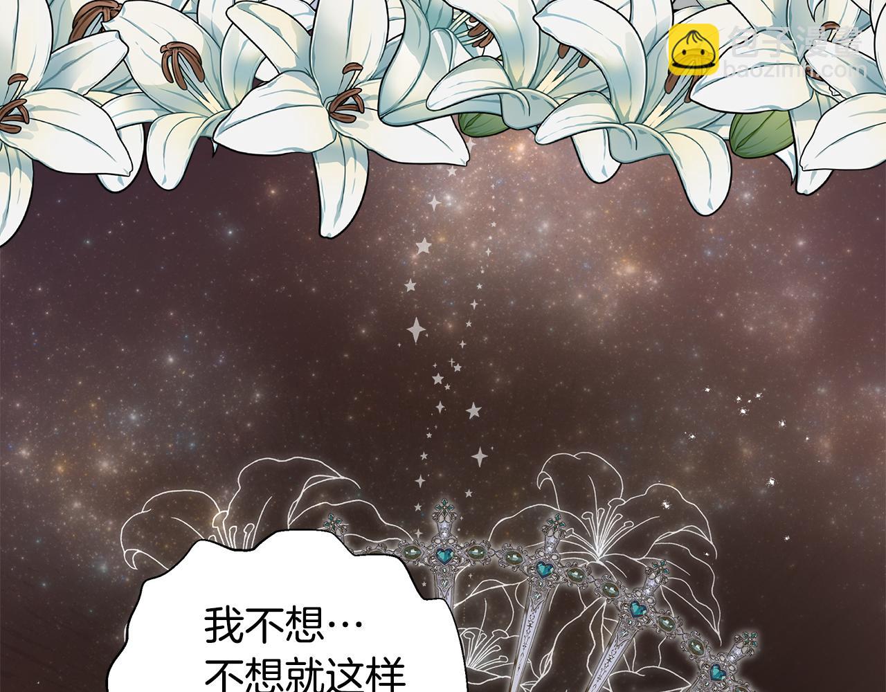 序章 不是为了求婚才救你(1/2)-第1话