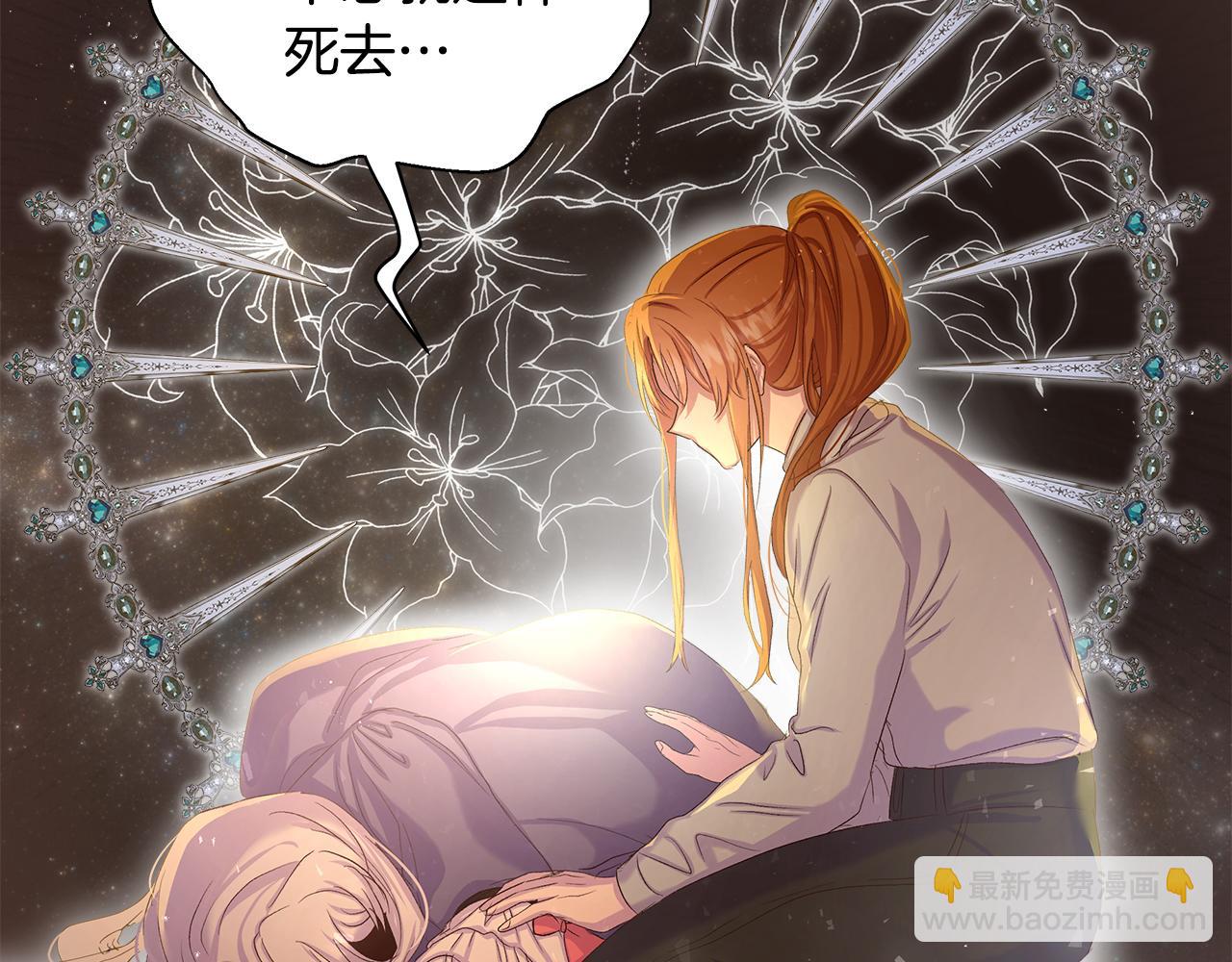 序章 不是为了求婚才救你(1/2)-第1话