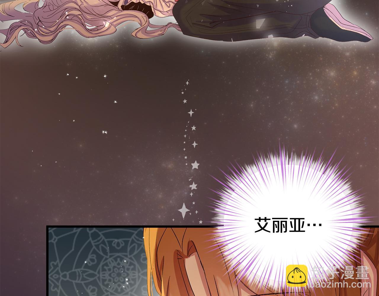序章 不是为了求婚才救你(1/2)-第1话