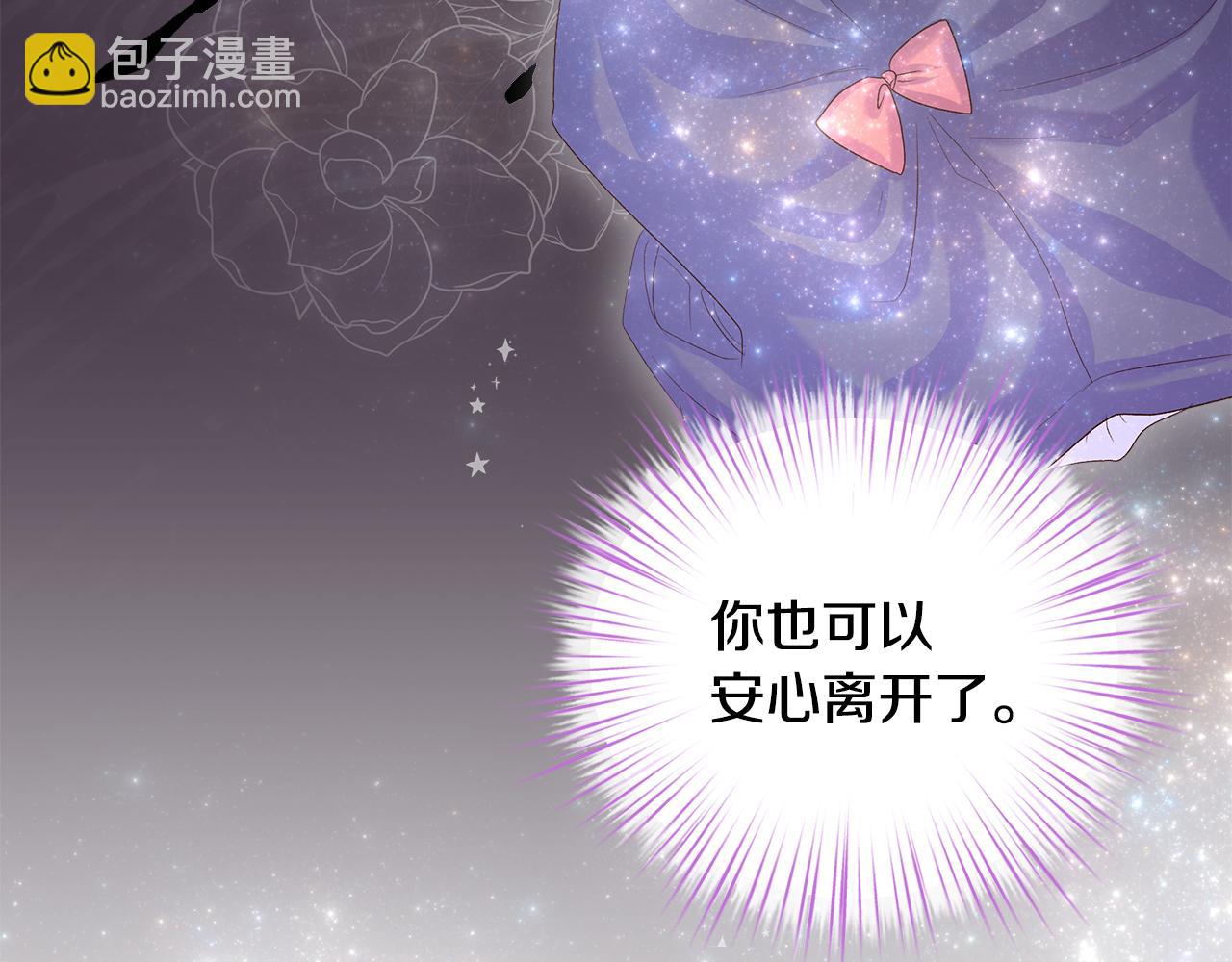 序章 不是为了求婚才救你(1/2)-第1话