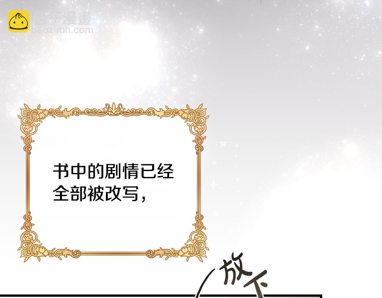 序章 不是为了求婚才救你(1/2)-第1话