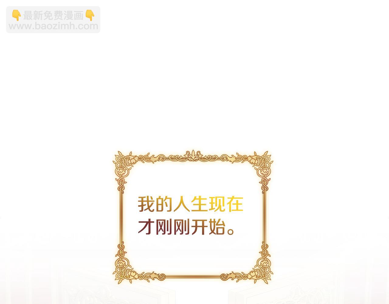 序章 不是为了求婚才救你(1/2)-第1话