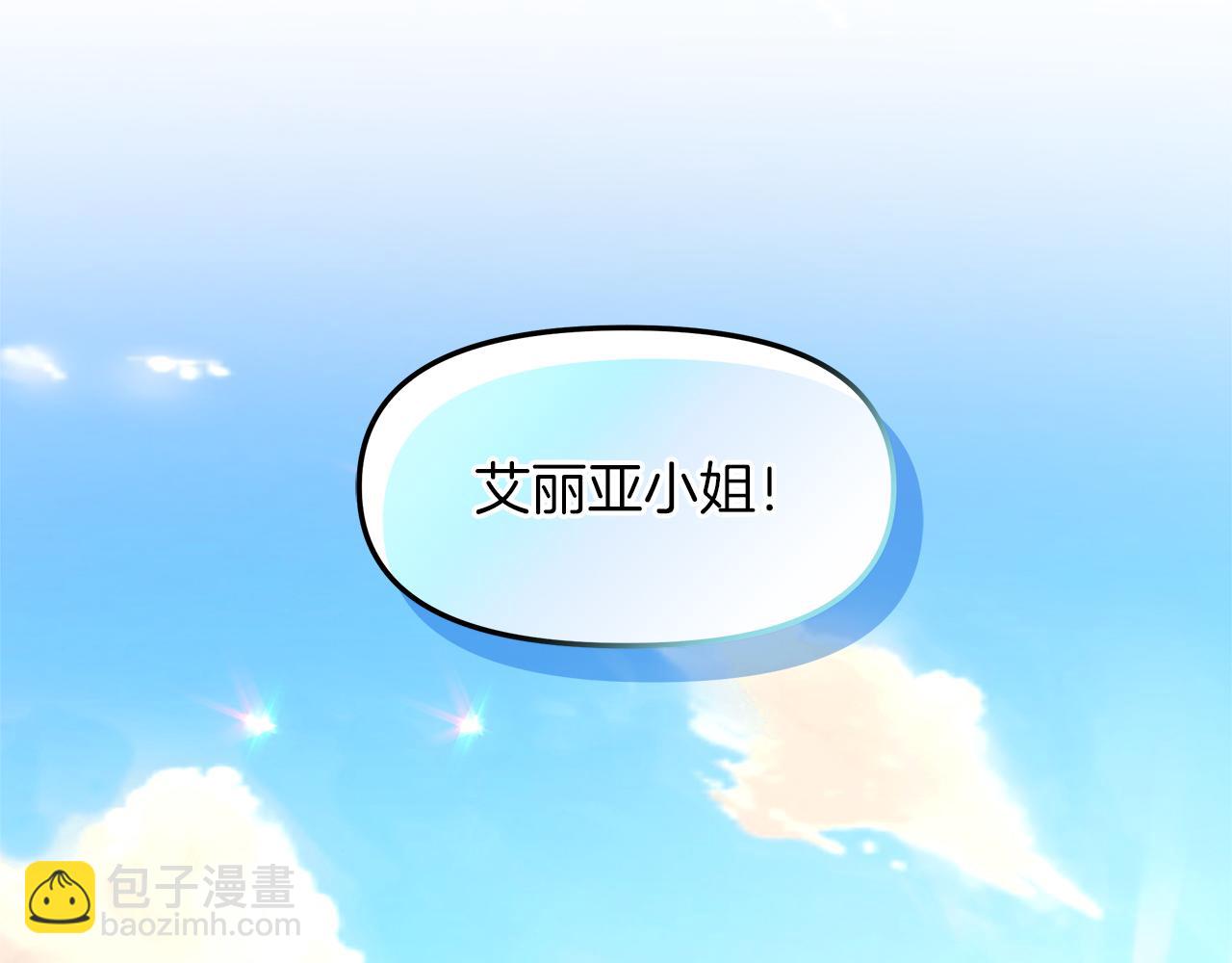 序章 不是为了求婚才救你(1/2)-第1话