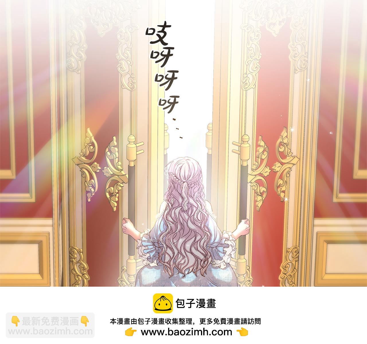 序章 不是为了求婚才救你(1/2)-第1话