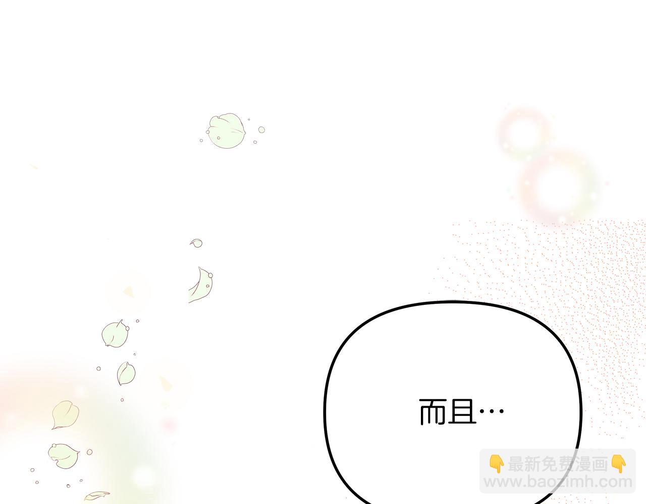 第10话 注定失败的恋爱(1/4)-第11话
