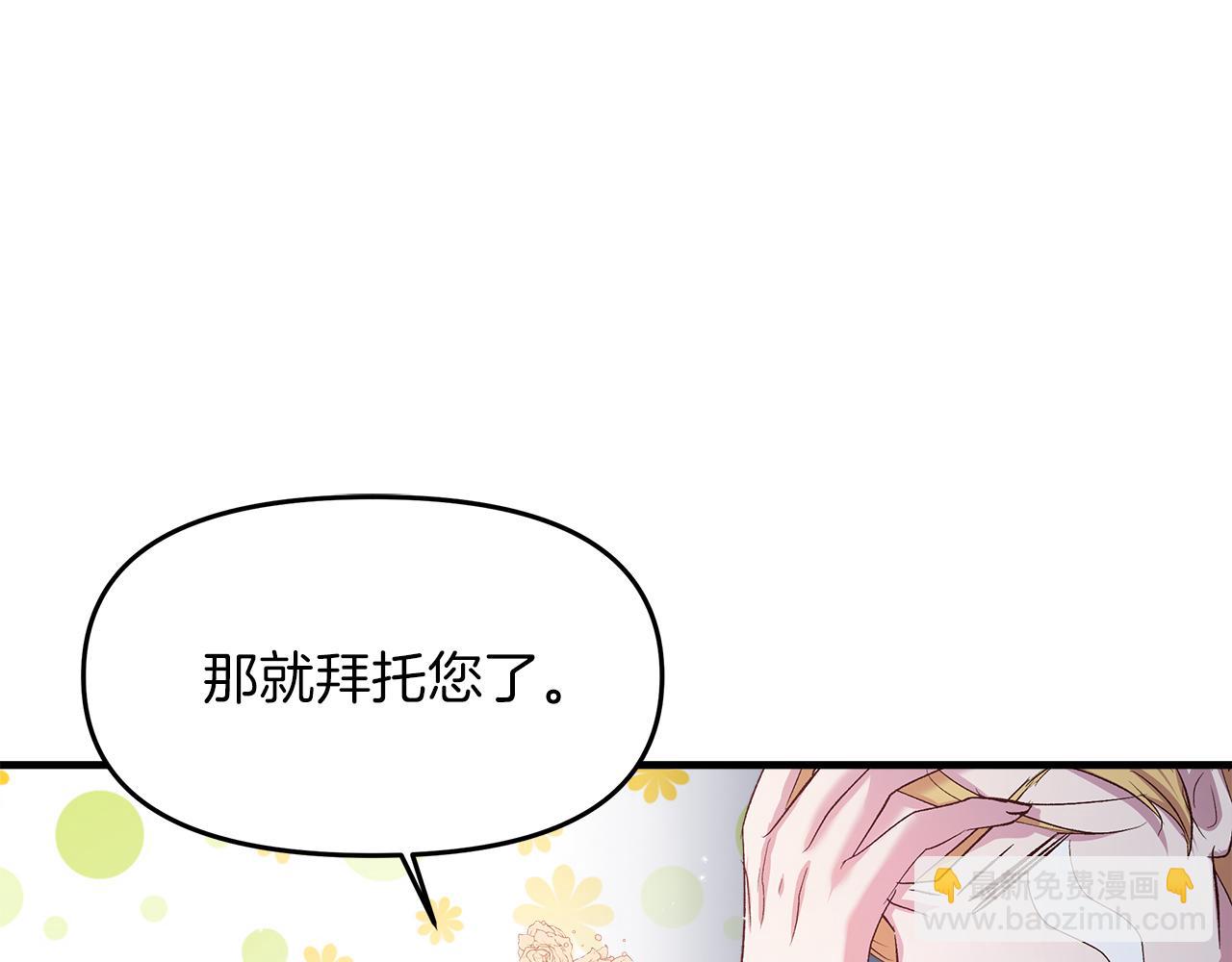 第10话 注定失败的恋爱(1/4)-第11话