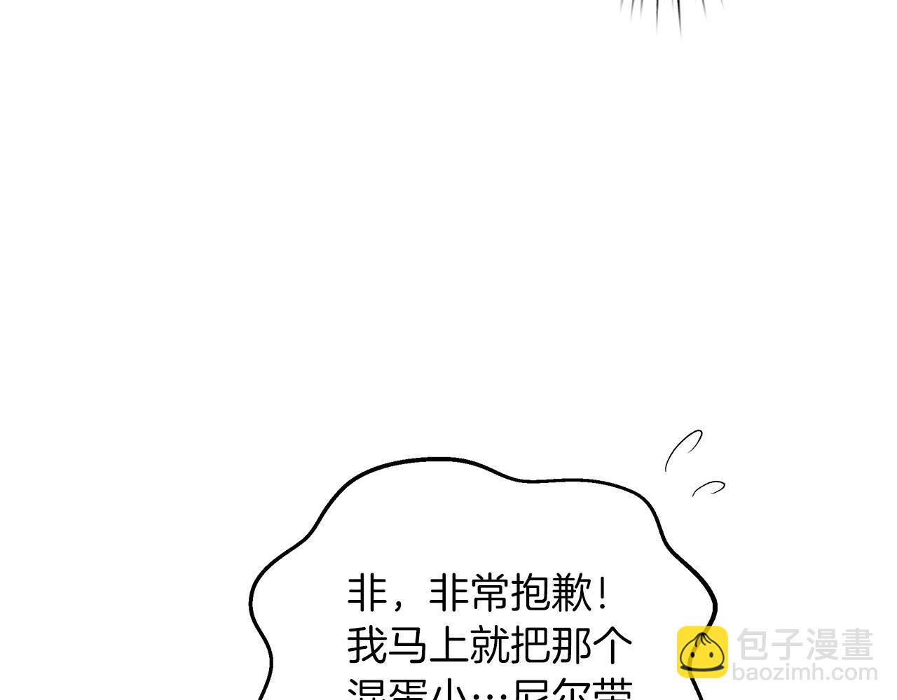 第10话 注定失败的恋爱(1/4)-第11话