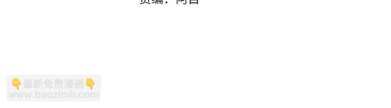 第10话 注定失败的恋爱(1/4)-第11话