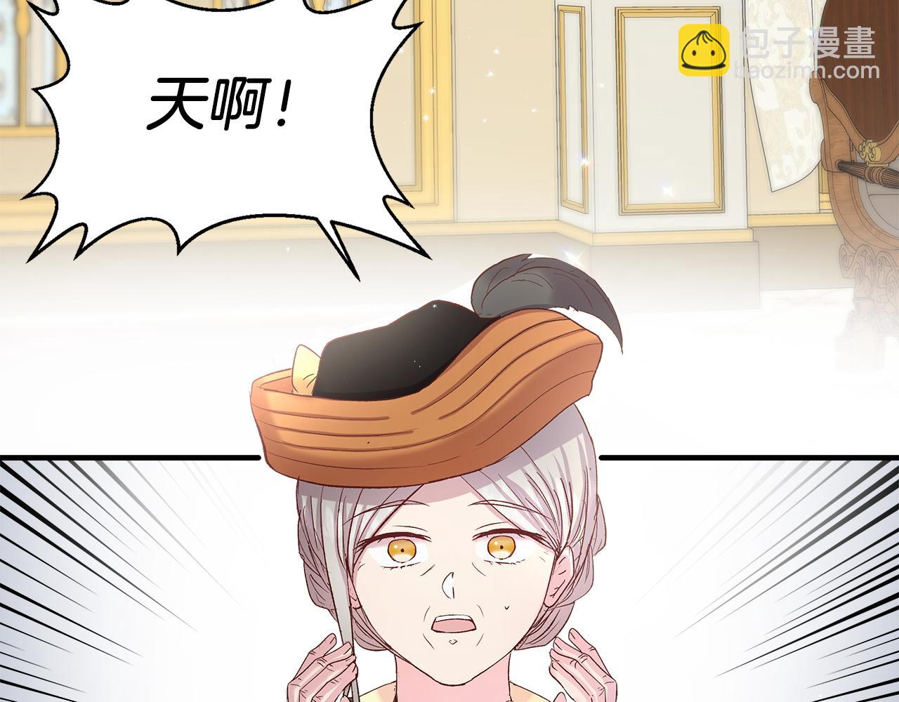 第10话 注定失败的恋爱(1/4)-第11话
