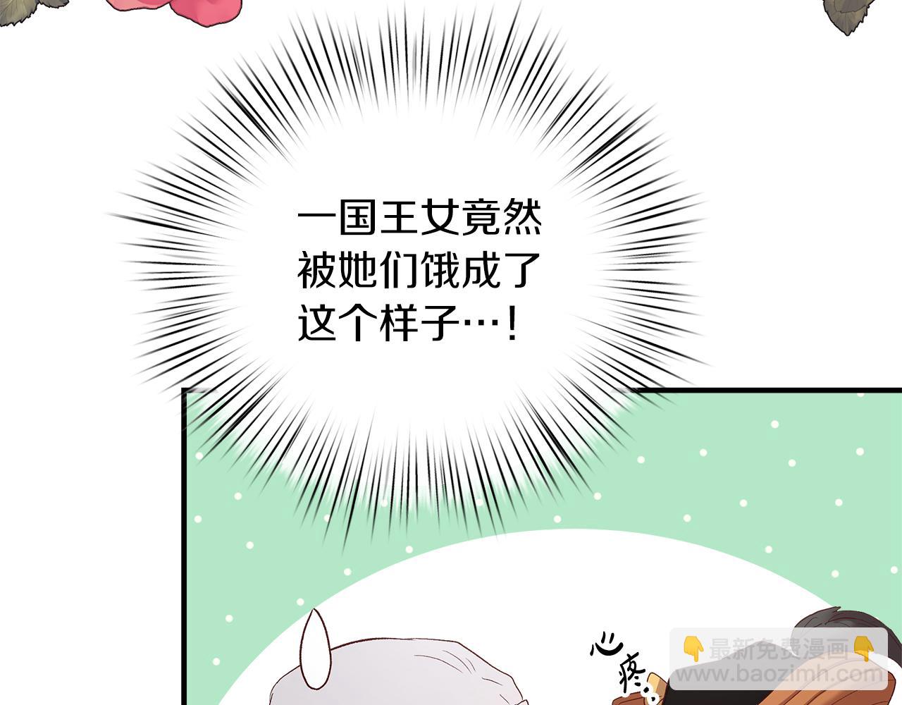 第10话 注定失败的恋爱(1/4)-第11话