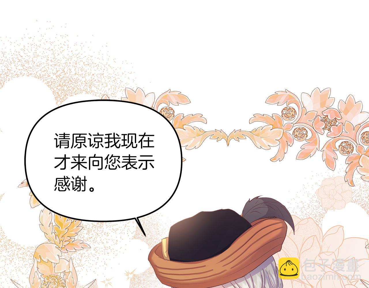第10话 注定失败的恋爱(1/4)-第11话