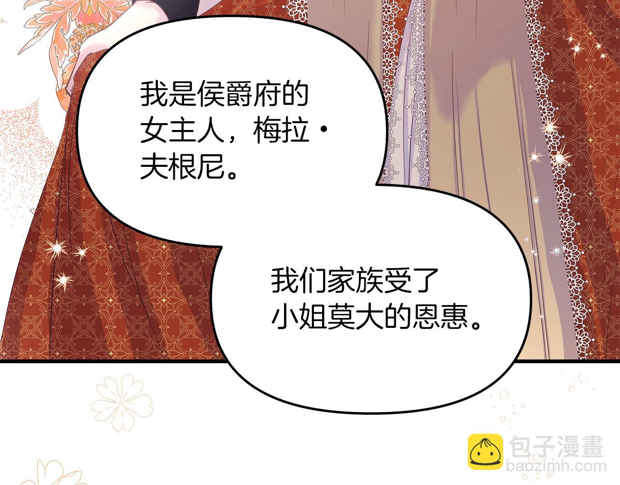 第10话 注定失败的恋爱(1/4)-第11话