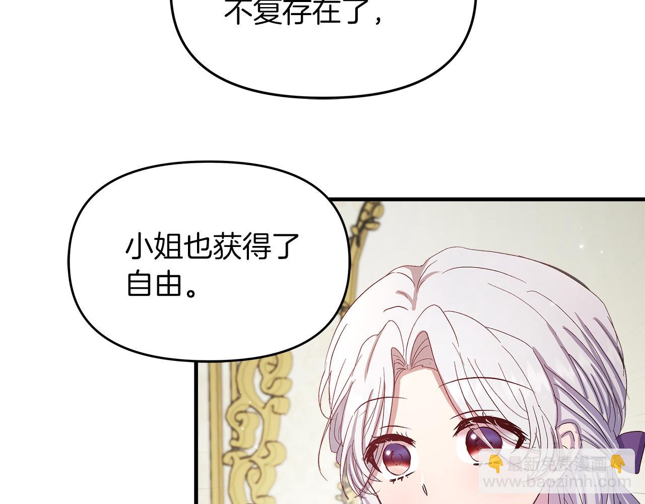 第10话 注定失败的恋爱(1/4)-第11话