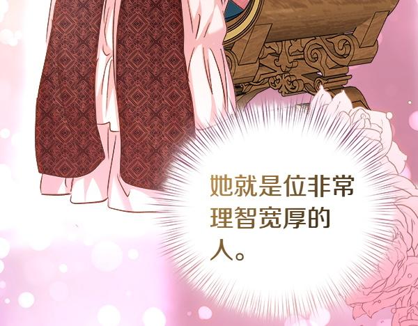 第100话 撮合(1/5)-第101话