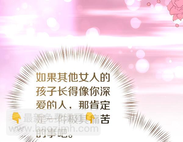 第100话 撮合(1/5)-第101话