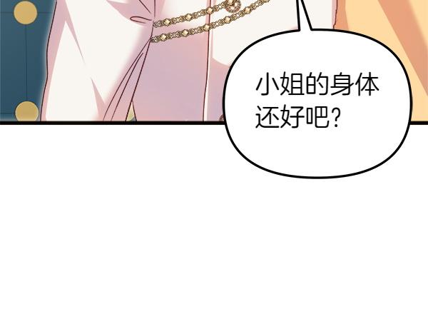 第100话 撮合(1/5)-第101话