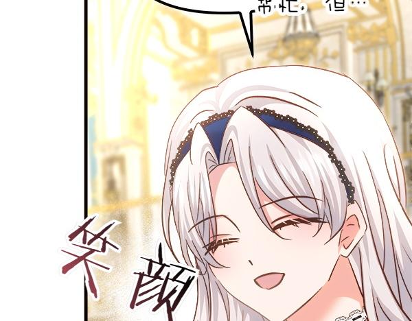 第100话 撮合(1/5)-第101话