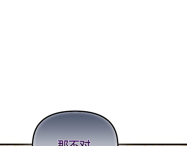 第100话 撮合(1/5)-第101话
