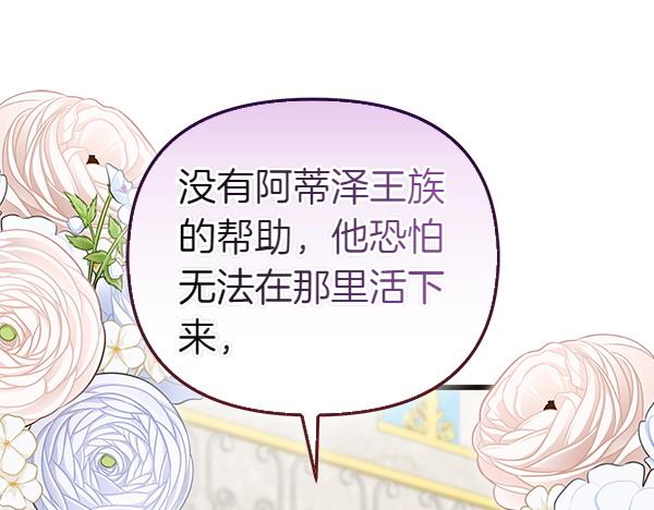 第100话 撮合(1/5)-第101话
