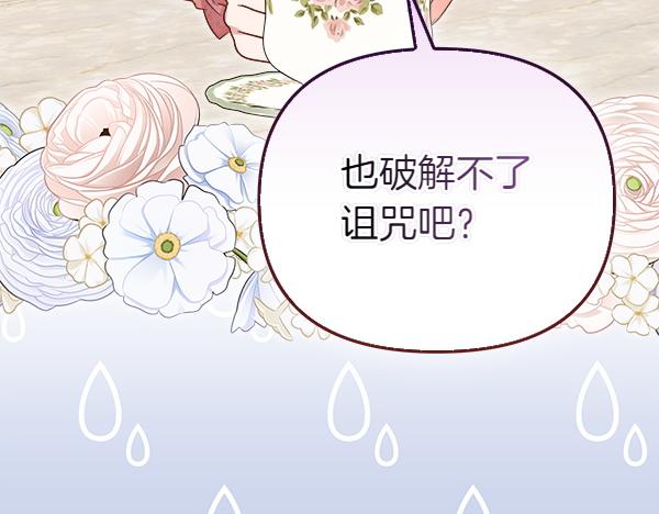 第100话 撮合(1/5)-第101话
