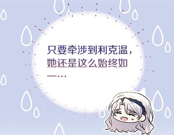 第100话 撮合(1/5)-第101话