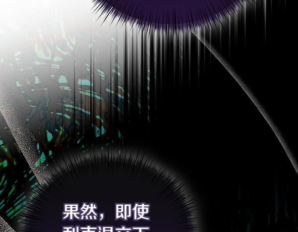 第100话 撮合(1/5)-第101话