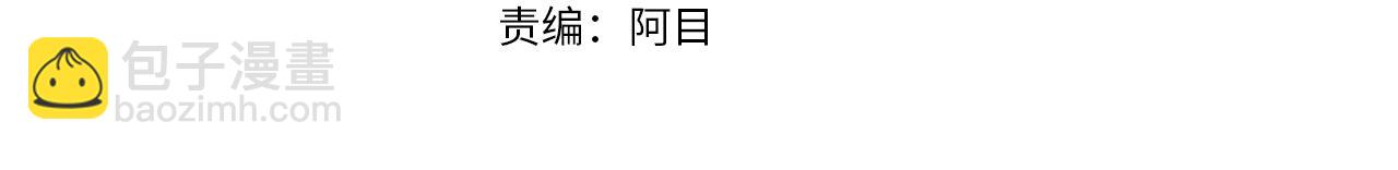 第100话 撮合(1/5)-第101话