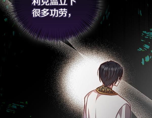 第100话 撮合(1/5)-第101话