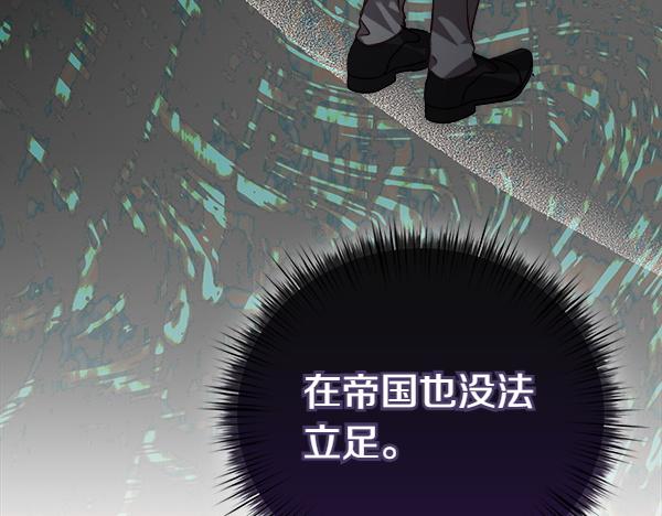 第100话 撮合(1/5)-第101话