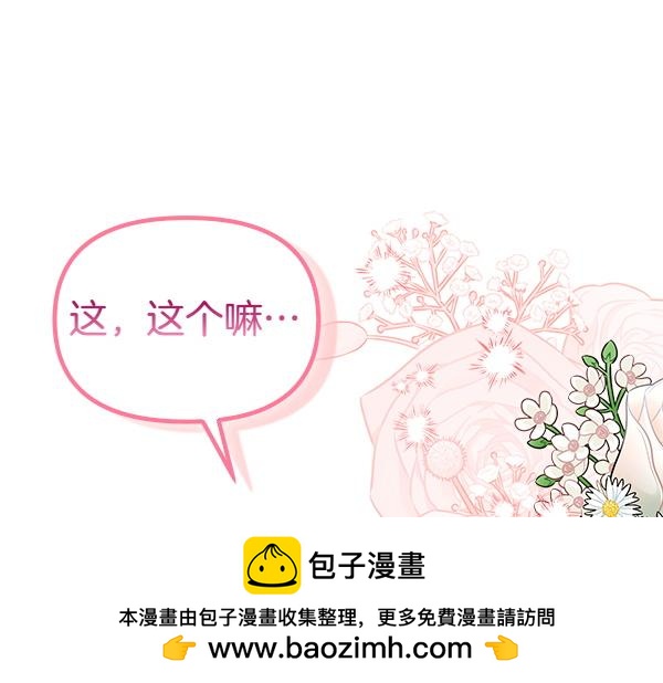 第100话 撮合(1/5)-第101话