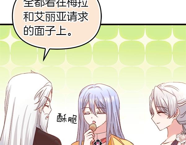 第102话 孩子的老师(1/4)-第103话