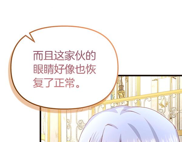 第102话 孩子的老师(1/4)-第103话