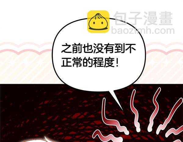 第102话 孩子的老师(1/4)-第103话