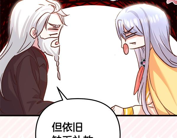 第102话 孩子的老师(1/4)-第103话
