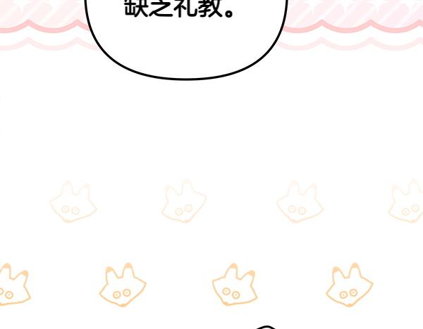 第102话 孩子的老师(1/4)-第103话