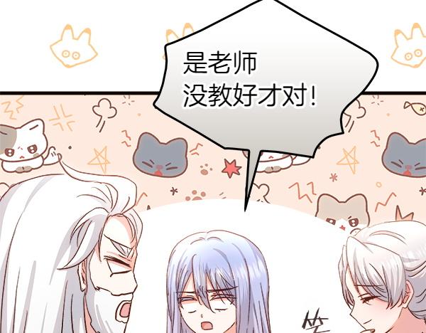 第102话 孩子的老师(1/4)-第103话