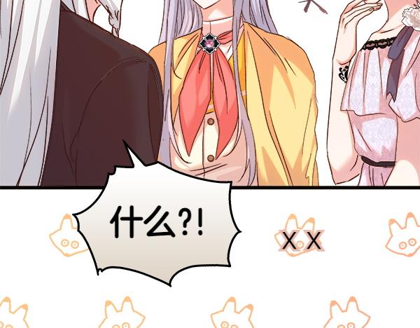 第102话 孩子的老师(1/4)-第103话
