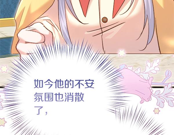 第102话 孩子的老师(1/4)-第103话