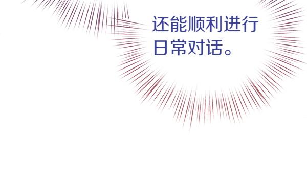 第102话 孩子的老师(1/4)-第103话