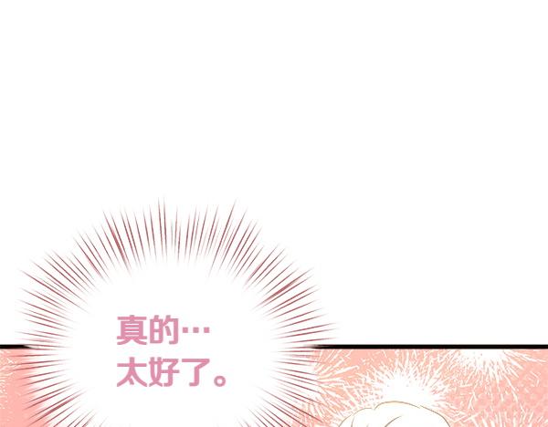 第102话 孩子的老师(1/4)-第103话