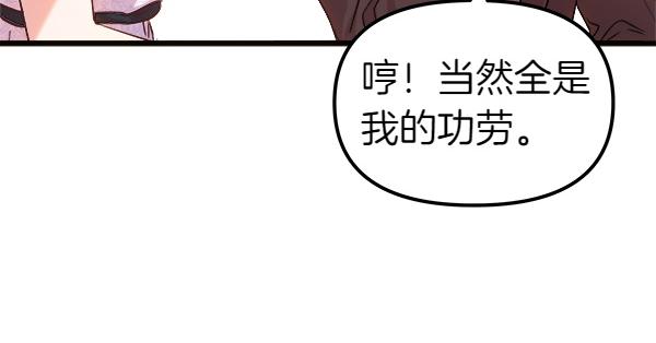 第102话 孩子的老师(1/4)-第103话