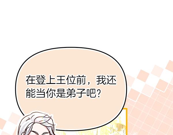 第102话 孩子的老师(1/4)-第103话