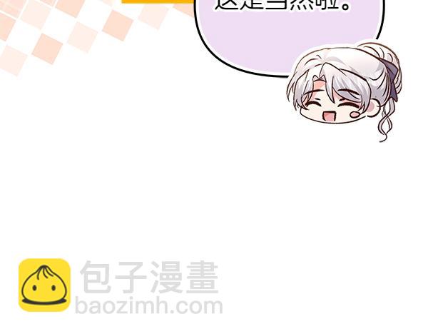 第102话 孩子的老师(1/4)-第103话