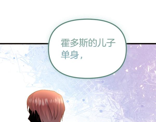 第102话 孩子的老师(1/4)-第103话