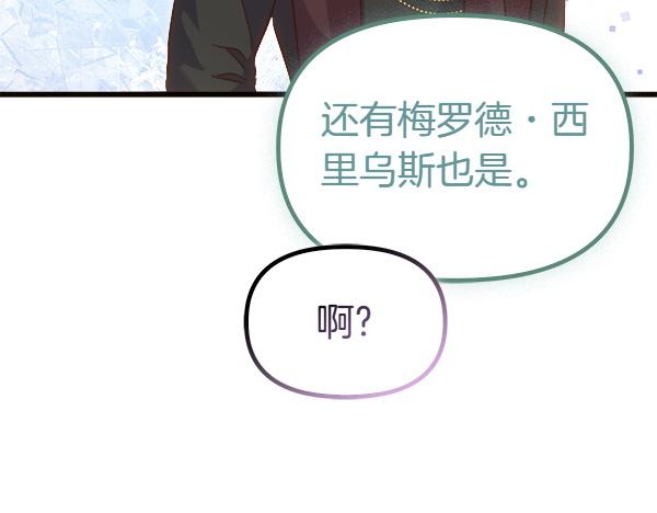 第102话 孩子的老师(1/4)-第103话