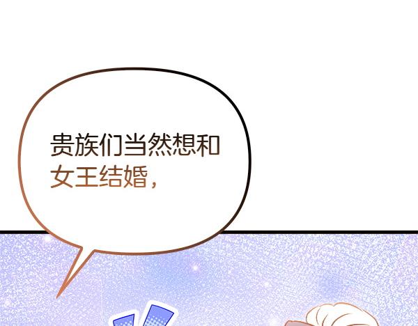 第102话 孩子的老师(1/4)-第103话