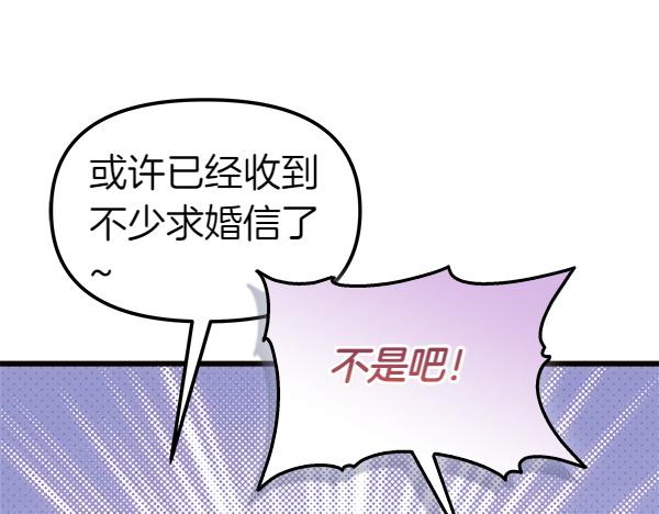 第102话 孩子的老师(1/4)-第103话