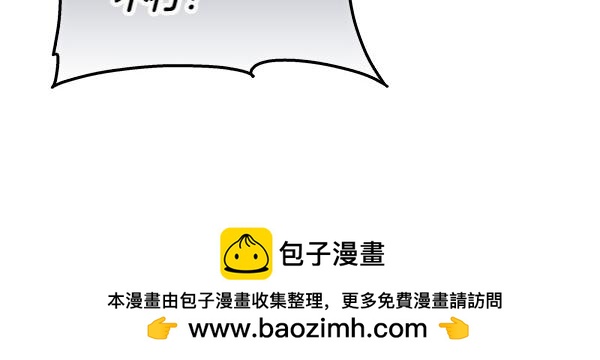 第102话 孩子的老师(1/4)-第103话